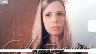 ►Buffy & Spike►Женщина, которую люблю я очень