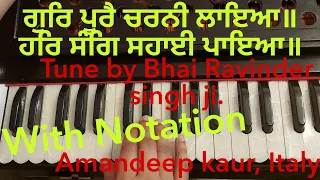 Learn shabad Gur purai charni laeya || tune by Bhai Ravinder singh ji || Notation in Description ||