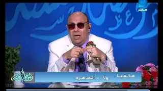 #برنامج_الموعظة_الحسنة|مع الشيخ مبروك عطية حلقة 23-9-2015 الجزء الثالث