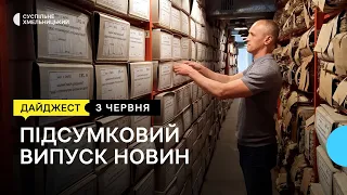 Останній дзвоник - онлайн, громадян Росії не обслуговують, вірші про звірства | 3.06.22