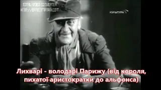 Влада грошей у повісті  Оноре де Бальзака "Гобсек"