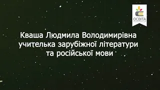 Упровадження STEM-освіти: з досвіду роботи