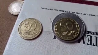 50 копеек 2018 года НОВАЯ БЛЕСТЯЩАЯ монетка ОБЗОР в 2020 году магнит