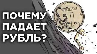 Скачок доллара, скандал вокруг General Electric и проблемы Apple / Новости экономики и финансов