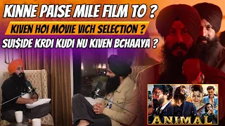 ANIMAL MOVIE actor ਨੇ ਦੱਸਿਆ Ranbir kapoor ,Controversy, Bollywood ਤੇ Polywood ਦਾ  ਸੱਚ ft.@sikhspack