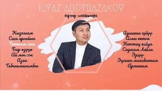 Ильяз Абдыразаков - Ырлар жыйнагы 2020 | #2