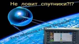 Не ловит спутники штатная магнитола Газель Некст? Возможно ли исправить?