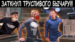 МАГАЗИН С БЕШЕНЫМ ПЕРСОНАЛОМ!ПРОСРОЧКА ВМЕСТО МОЗГОВ!ПРИСТАЮТ К ДЕВУШКЕ!