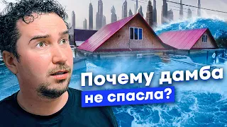 После нас — хоть потоп! Как умные города защищаются от разливов рек и больших волн с моря