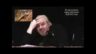 Николай Левашов   День памяти 11Июня 2018г