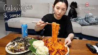 리얼먹방▶ 매콤 갑오징어볶음 & 통찜 ☆ ft.소면사리,맥주ㅣOjingeo-bokkeum(Spicy stir-fried squid)ㅣREAL SOUNDㅣASMR MUKBANGㅣ