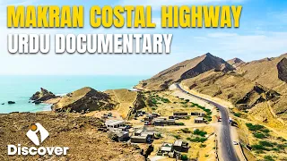 Makran Coastal Highway | 4K HD Urdu Documentary | Discover Pakistan TV