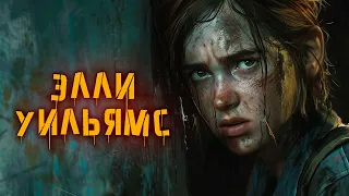 The Last of Us | Игры с великим сюжетом