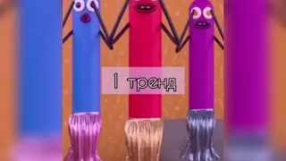 Танцуй если знаешь этот тренд вместе с СОСИСКОЙ! 🌭💃