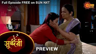 Sundari - Preview | 21 Nov 2022 | Full Ep FREE on SUN NXT | Sun Bangla Serial