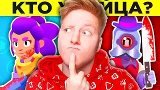 🔎 ЗАГАДКИ BRAWL STARS ДЛЯ ГЕНИЕВ