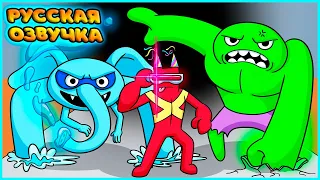 САД БАНБАНА, но они СУПЕРГЕРОИ | GARTEN of BANBAN, But They're SUPERHEROES на русском | fReelaN SHOW