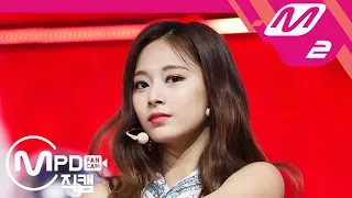 [MPD직캠] 트와이스 쯔위 직캠 'Dance The Night Away' (TWICE TZUYU FanCam) | @MCOUNTDOWN_2018.7.19