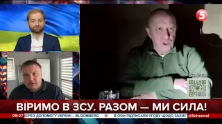 Особисті гарантії від путіна: пригожин довойовує в Бахмуті – Денисенко