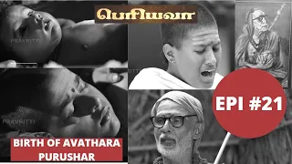 'Periyavaa' - Epi 21 - With Subtitles | #periyava #karma #mahaperiyava Birth of Avthara Purushar