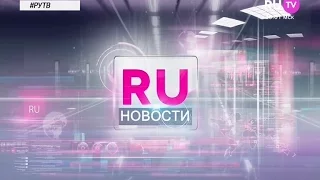 NYUSHA - Ру новости, 03.11.16