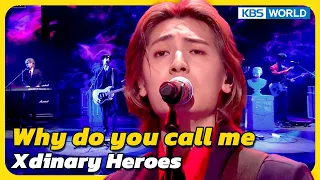 Why do you call me - Xdinary Heroes [Immortal  Songs 2] | KBS WORLD TV 230505