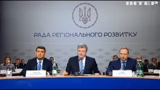 Петро Порошенко оприлюднив умови затвердження "Бюджету-2019"