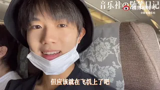 [ENG SUB] 【音乐社•随笔日记 Music Club Diary】端午节就是这样过的吗 Is this how you celebrate Dragon Boat Festival