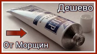 Всего 1 Раз в Неделю и Лицо Моложе на 10 Лет! Интенсивное омоложение кожи лица.