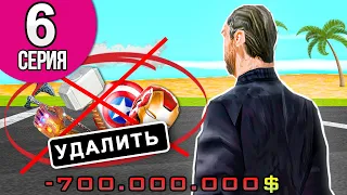 ПУТЬ К МОНСТЕР ТРАКУ #6 - МЕНЯ ОБМАНУЛИ НА 700КК и ПОТЕРЯЛ 4 МИЛЛИАРДА на СДЕЛКЕ на ARIZONA RP SAMP