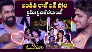 Immanuel & Varsha Special Comedy Show | Ankitha Raj | Venkyjaanu | Prema Kavali Comedy Show