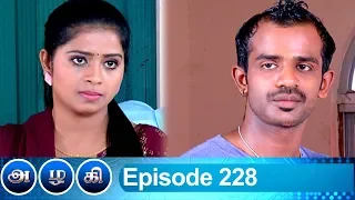 Azhagi Episode 228, 14/09/2019 | #VikatanPrimeTime