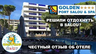 Golden Port Salou & Spa | Испания, Салоу 4 звезды| Отзыв об отеле ☀