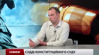 Інтерв'ю: Єгор Соболєв про Конституційний суд