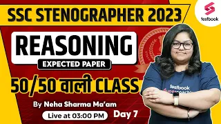 SSC Stenographer 2023 | Reasoning | SSC Steno Reasoning Mock Test -7 | SSC Reasoning By Neha Ma'am