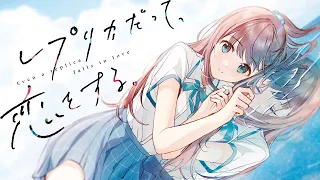 『レプリカだって、恋をする。』PV【電撃小説大賞《大賞》受賞作】