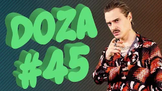 COUB DOZA #45 / Лучшие приколы 2019 / Best Cube / Смешные видео / Доза Смеха