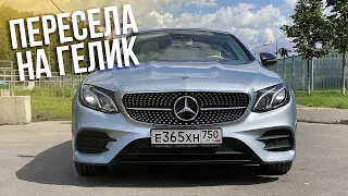 Mercedes-Benz E200 Coupe 4Matic (184 л.с.)