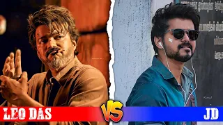 Leo das vs JD 💥Who is Powerful character? _ Master vs Leo 🦁 Thalapathy Vijay _ Lokesh _ Don't Skip.