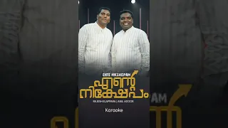 ENTE NIKSHEPAM KARAOKE | MALAYALAM CHRISTIAN SONG | RAJESH ELAPPARA