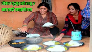 Village Chicken Curry Recipe | best food in Village  | Nepali Style Chicken Curry Recipe