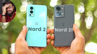 OnePlus Nord 2T vs OnePlus Nord 2 *Full Comparison* ⚡ Camera, Display & More