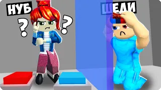 🤔ШЕДИ И НУБИК ПРОХОДЯТ КАРТУ НА ДВОИХ В РОБЛОКС! ШЕДИ ROBLOX