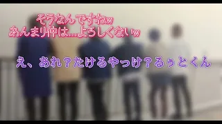 すとぷりの本名流出！？