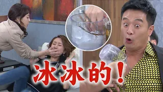 【一家團圓】EP199 曹鳳.曹慶開直播汙衊世傑反被"冰冰的"教訓 安樂火災被丟包還被陷害冠上縱火罪名│Family Reunion