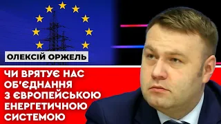 россия уничтожает энергетическую инфраструктуру Украины. Чем это нам грозит в отопительный сезон?