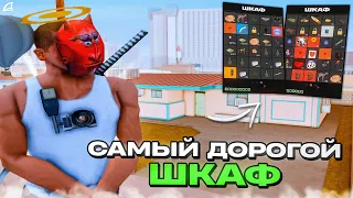 СЛОВИЛ ДОМ с *ОЧЕНЬ ДОРОГИМ ШКАФОМ* - ЛОВЛЯ ДОМОВ на АРИЗОНА РП (gta samp)