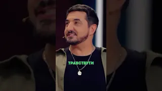 Кавказский акцент 😂🤣#импровизаторы #импровизация