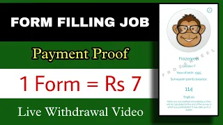 🔴 Form Filling Job - Payment proof 💸 1 Form = Rs 7 | No Investment Job | Frozenreel #frozenreel