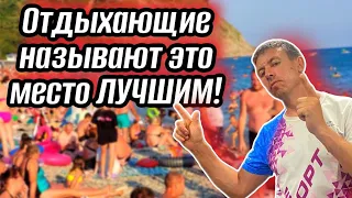 #Архипо-Осиповка. Сколько стоит отдых на лучшем курорте?! Откуда такая популярность?! (Папа с Юга)